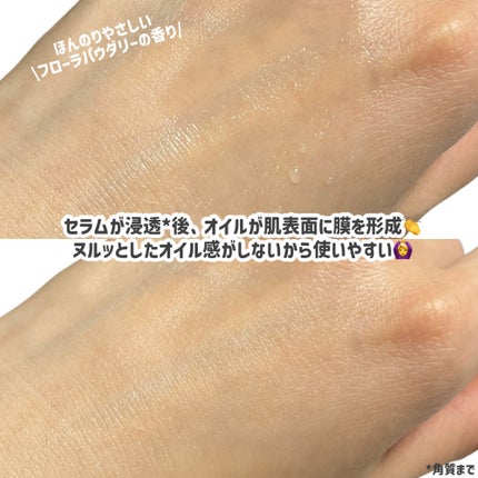 ポール & ジョー ダブル コンセントレート セラム/PAUL & JOE BEAUTE/美容液を使ったクチコミ(4枚目)