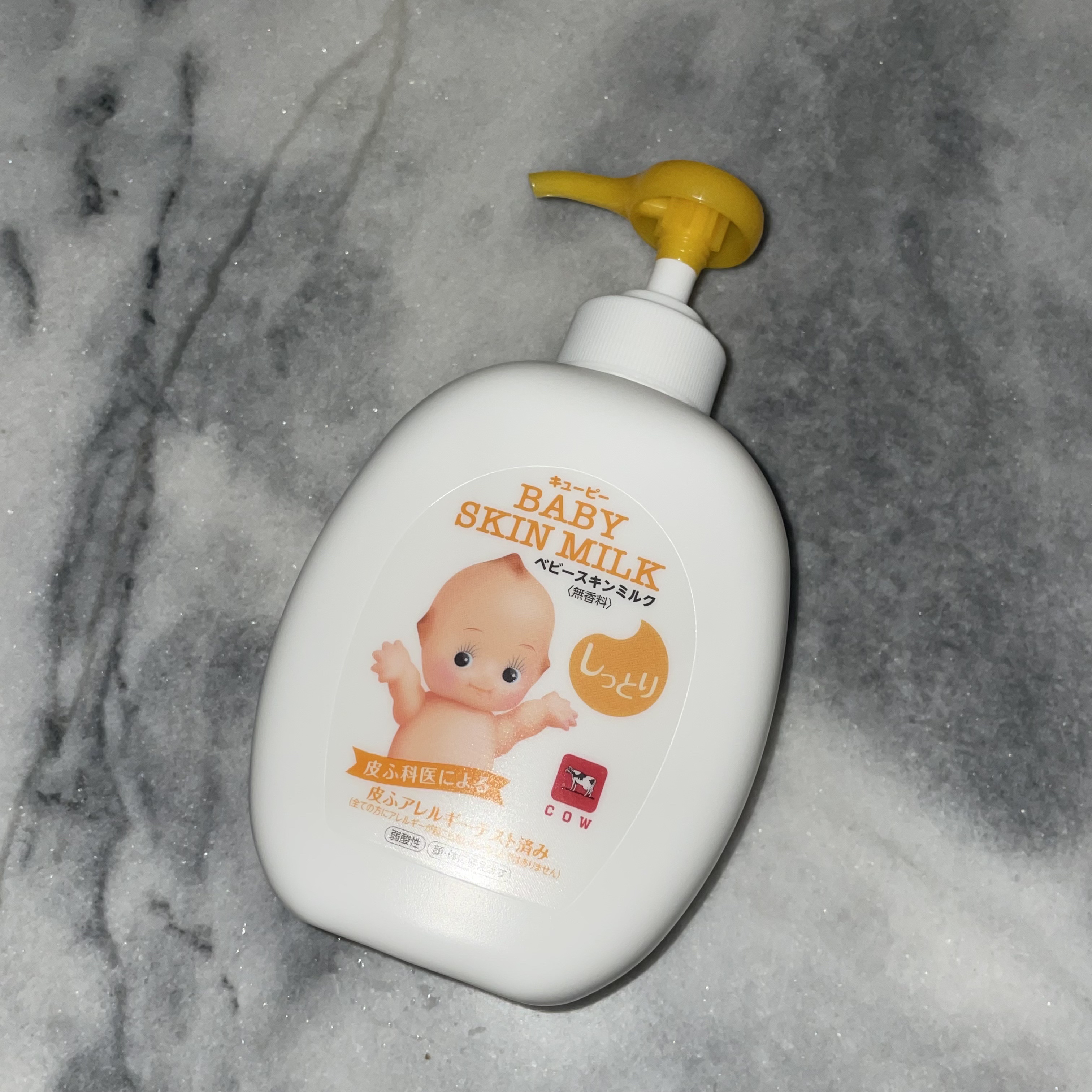 ベビースキンミルク/キューピー/ボディミルクを使ったクチコミ（1枚目）