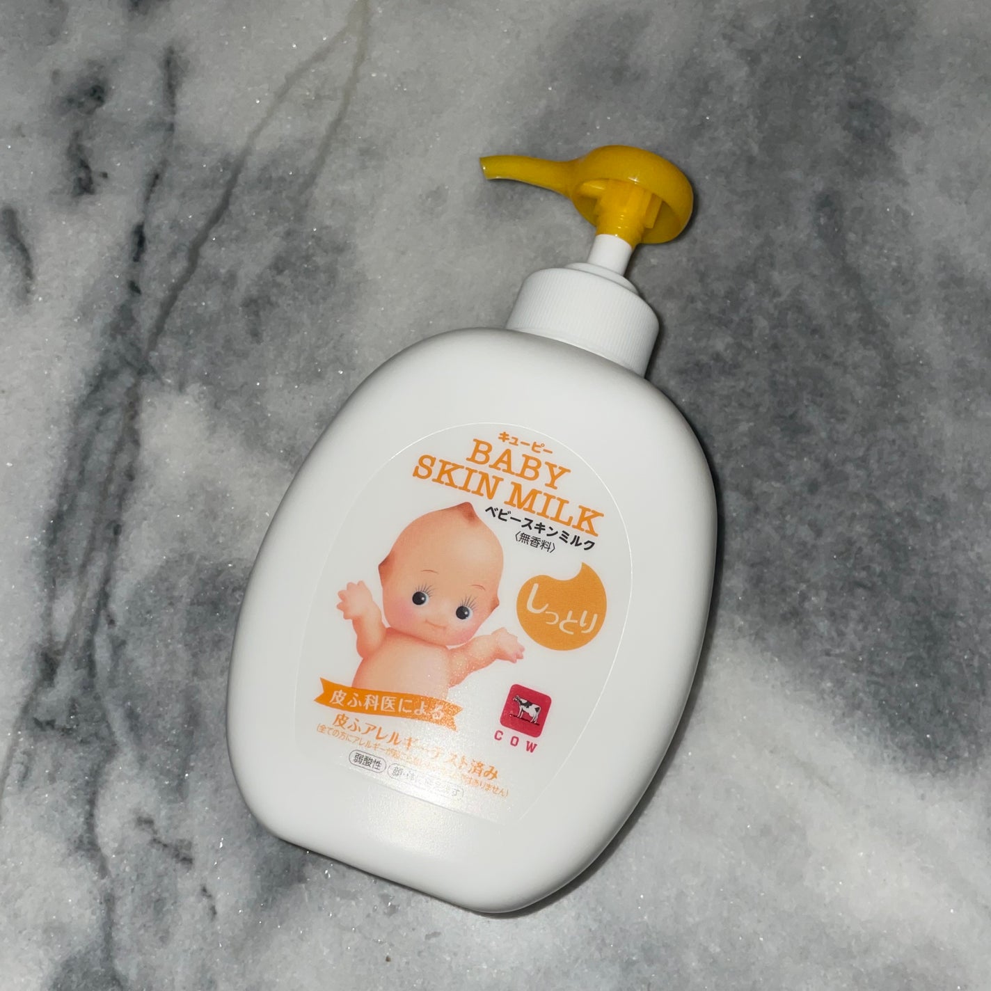 ベビースキンミルク/キューピー/ボディミルクを使ったクチコミ(1枚目)