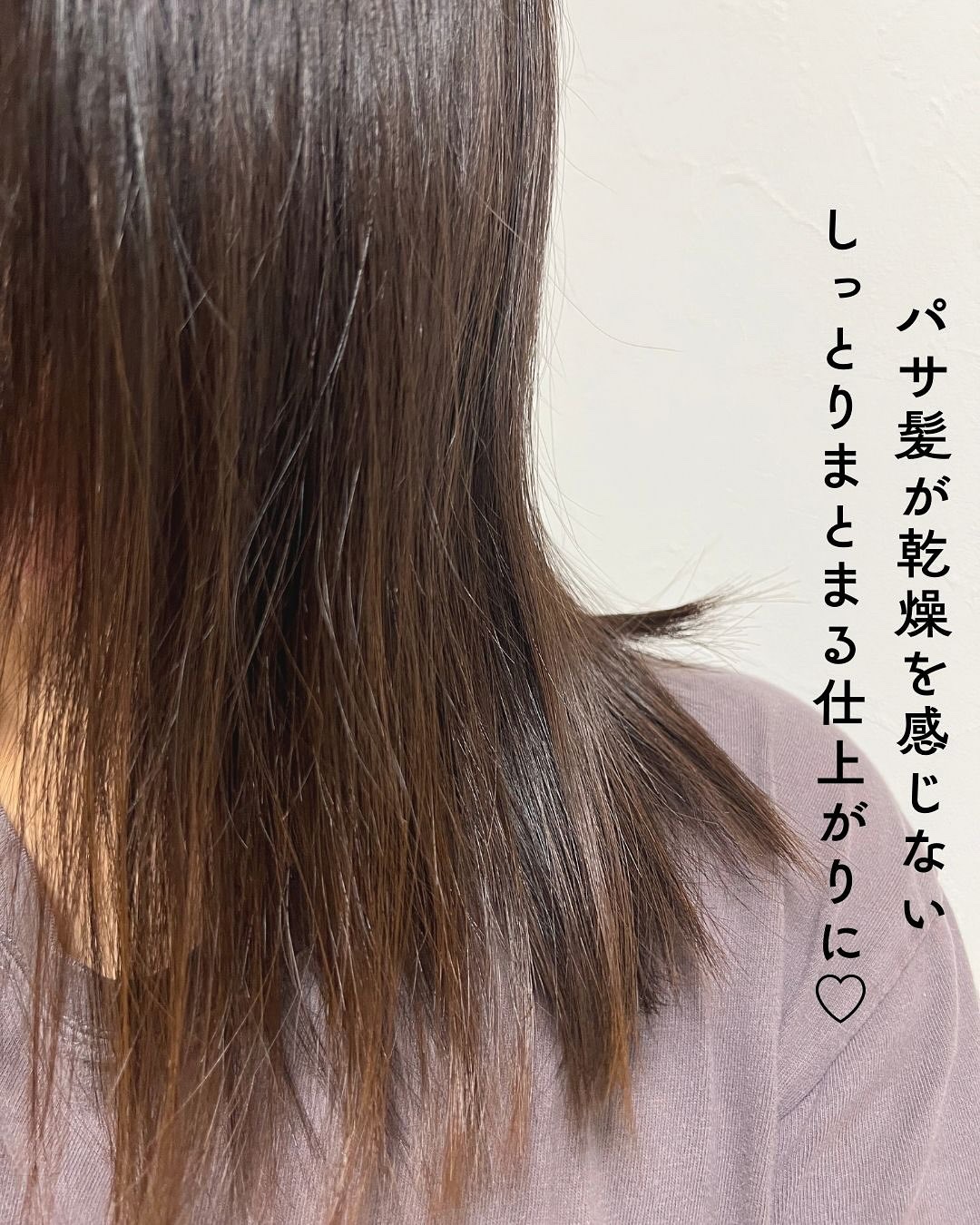 フリズカーミングコントロールヘアミルク/UNOVE/ヘアミルクを使ったクチコミ（3枚目）
