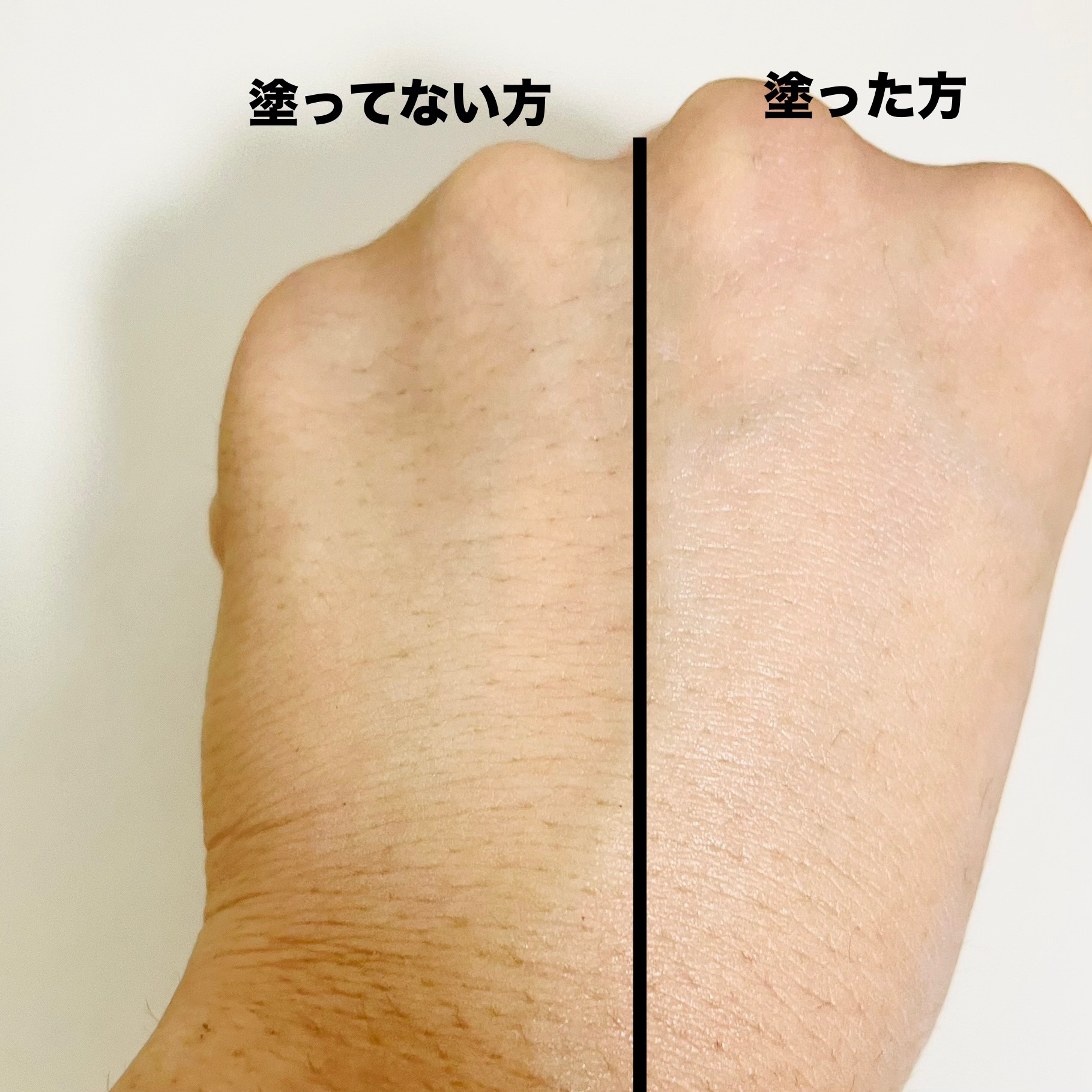 スーパーモイスチャーUVエッセンス/スキンアクア/日焼け止めローションを使ったクチコミ（3枚目）