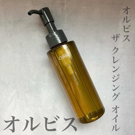 オルビス ザ クレンジング オイル/オルビス/オイルクレンジングを使ったクチコミ(1枚目)