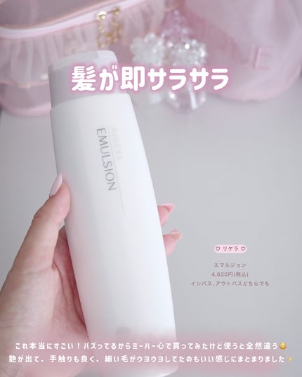 を使ったクチコミ(2枚目)