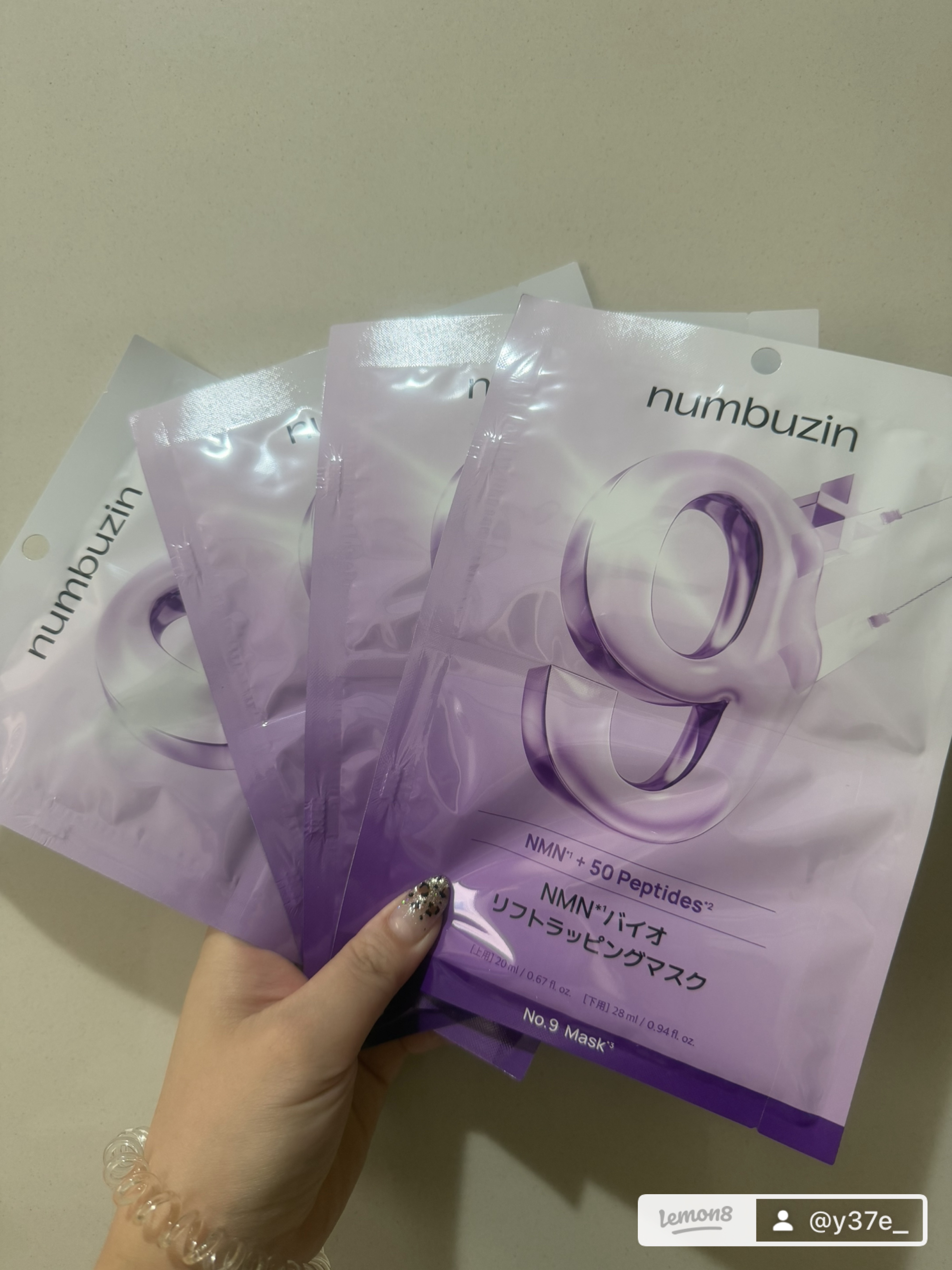 9番 NMNバイオリフトラッピングマスク/numbuzin/シートマスク・パックを使ったクチコミ（2枚目）