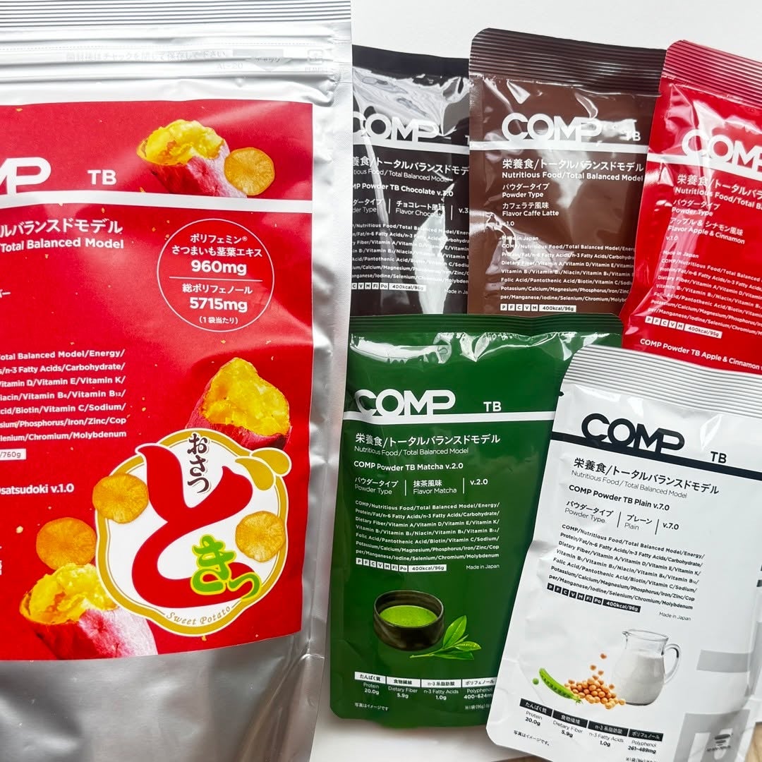 COMP Powder TB v.5.1/COMP/ドリンクを使ったクチコミ(3枚目)