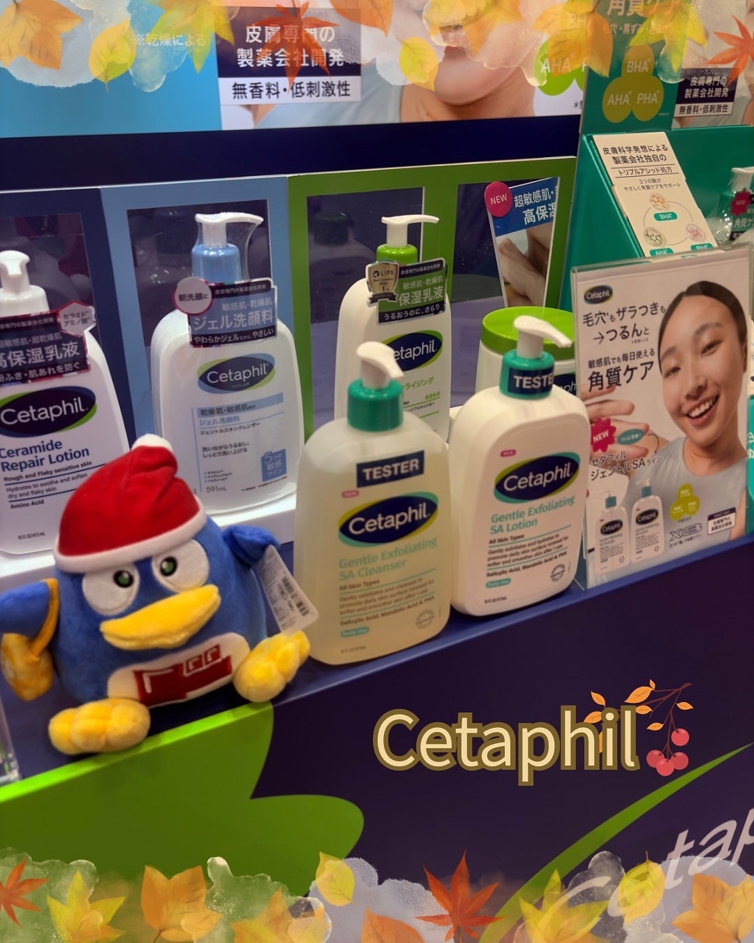 Nanao on LIPS 「ドンコスフェスティバル2025AW🍂⛄️全国の店舗でドンコスフ..」(5枚目)