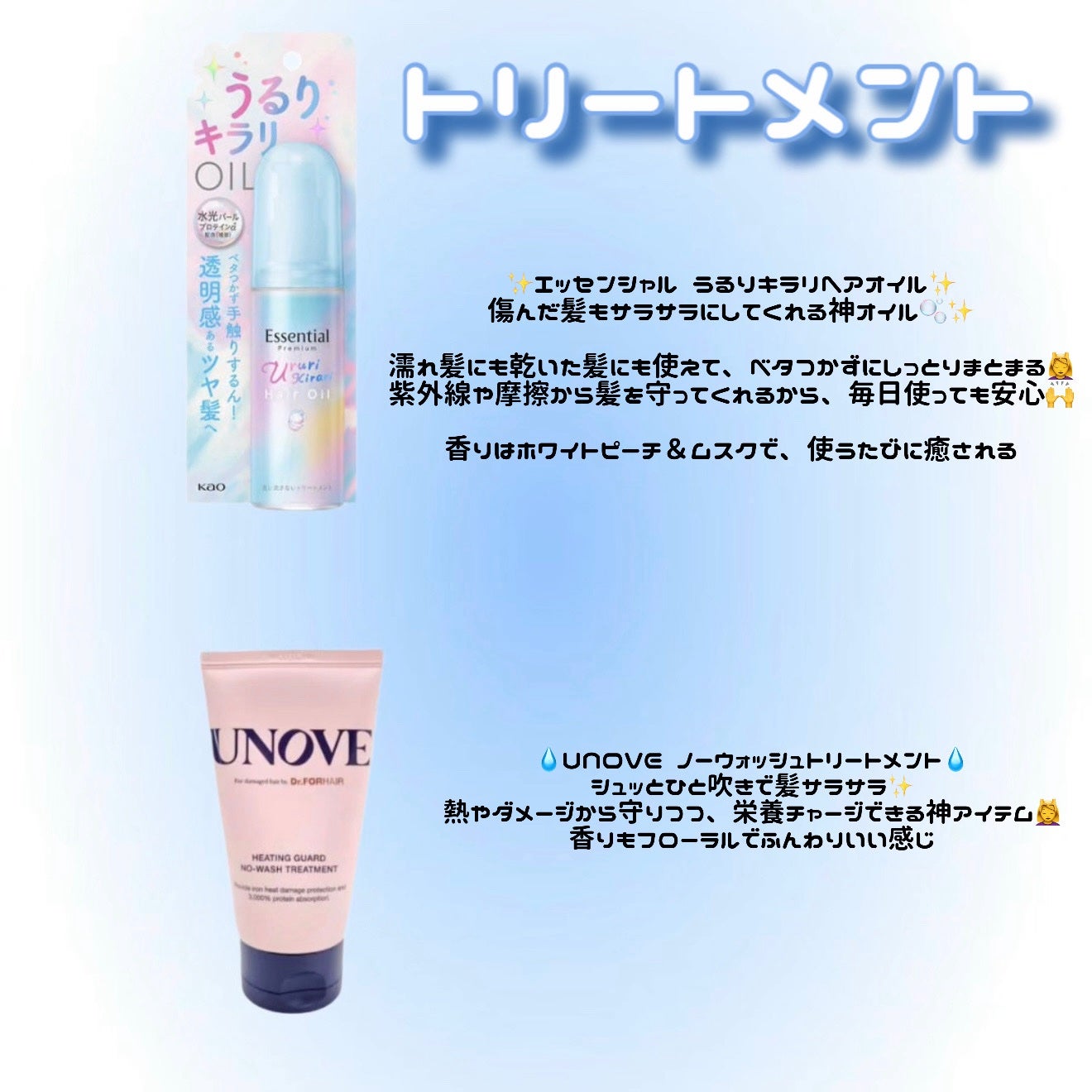 エッセンスインヘアミルク/オルビス/ヘアミルクを使ったクチコミ(5枚目)