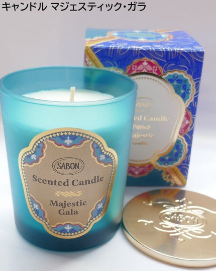 美的 on LIPS 「SABONのクリスマスコフレ2025情報が届きました!2025..」(4枚目)