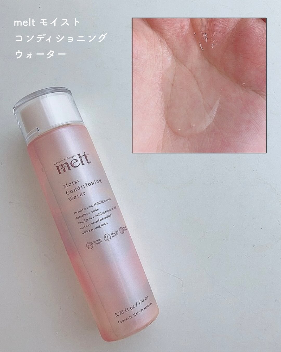 ビオレZero お風呂で使う汗ケアローション 無香性/ビオレ/ボディローションを使ったクチコミ(4枚目)