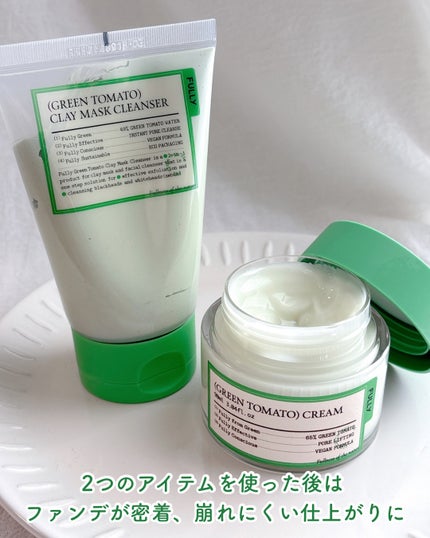 グリーントマトクレイマスククレンザー/FULLY/洗い流すパック・マスクを使ったクチコミ(9枚目)