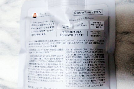 whews ノエル トリートメントのクチコミ「whews(フューズ) ノエル トリートメント。
掌に出したときは香りが弱いのかなと思いまし.....」(2枚目)