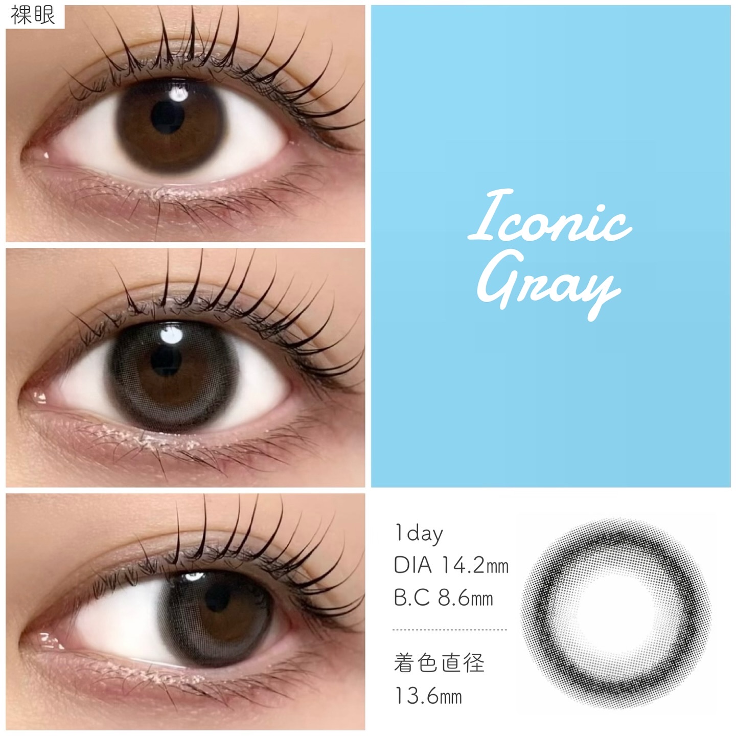 eyestar 1day/eyestar/ワンデー（１DAY）カラコンを使ったクチコミ（3枚目）