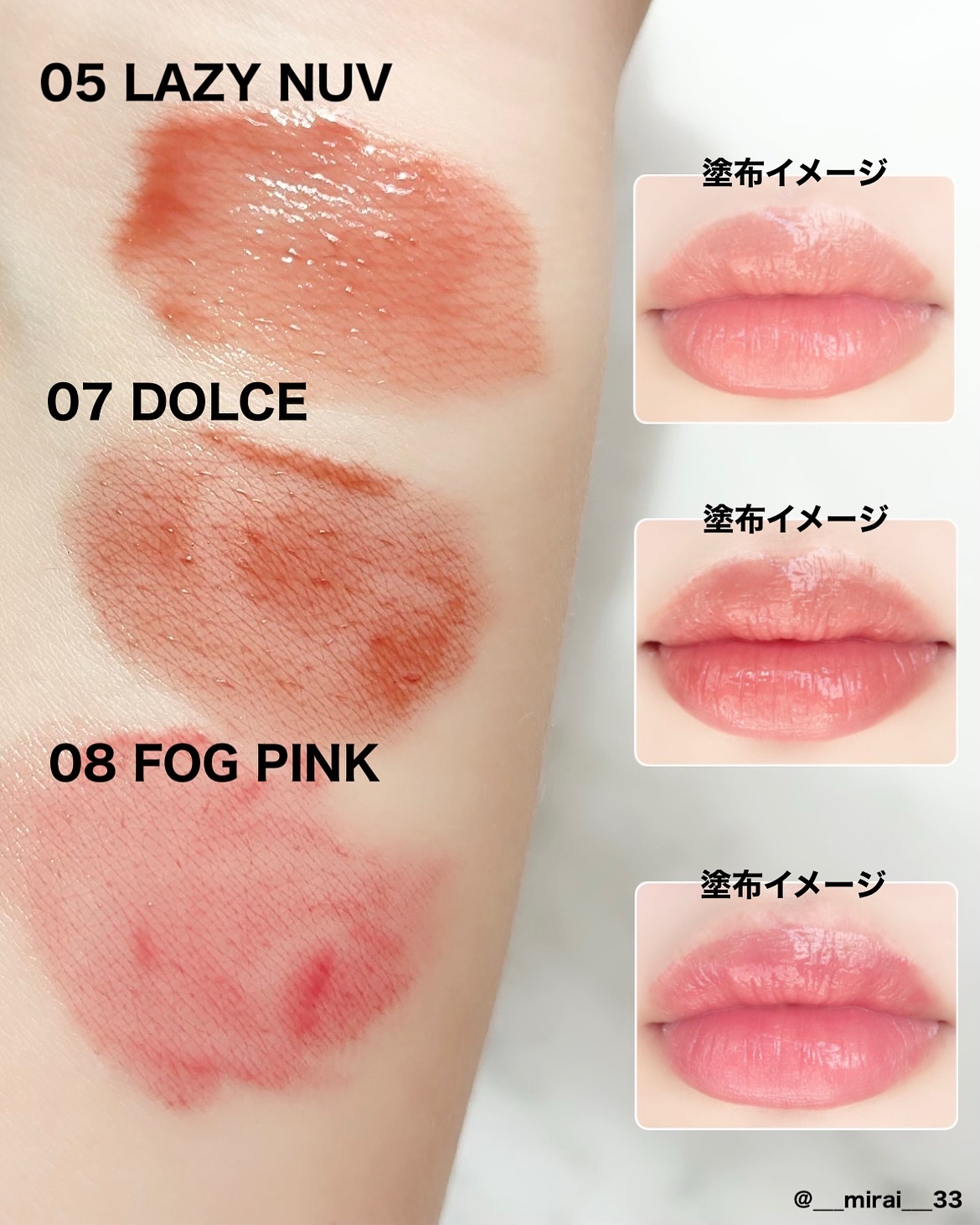 メルティングリップスウィート/BRAYE/口紅を使ったクチコミ（2枚目）