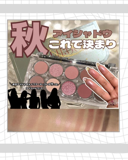 ライトオンアイズシャドウパレット/ルミル/アイシャドウパレットを使ったクチコミ(1枚目)