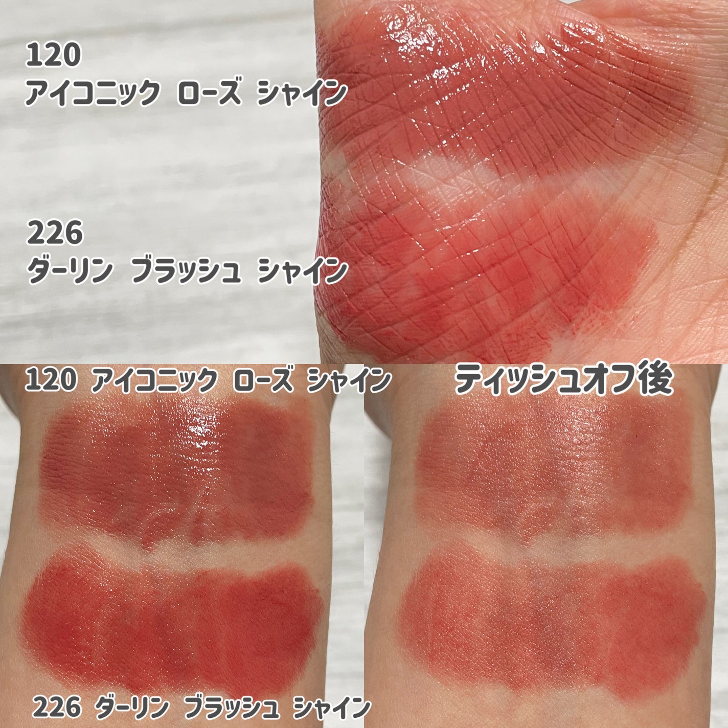 ルージュ ディオール オン ステージ/Dior/口紅・グロス・リップライナー・リップケアを使ったクチコミ(2枚目)