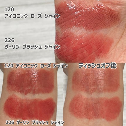 ルージュ ディオール オン ステージ/Dior/口紅・グロス・リップライナー・リップケアを使ったクチコミ(2枚目)