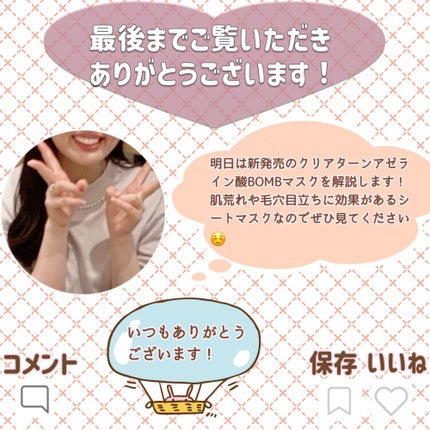 トリデン ダイブインマスクパック/Torriden/シートマスク・パックを使ったクチコミ(6枚目)