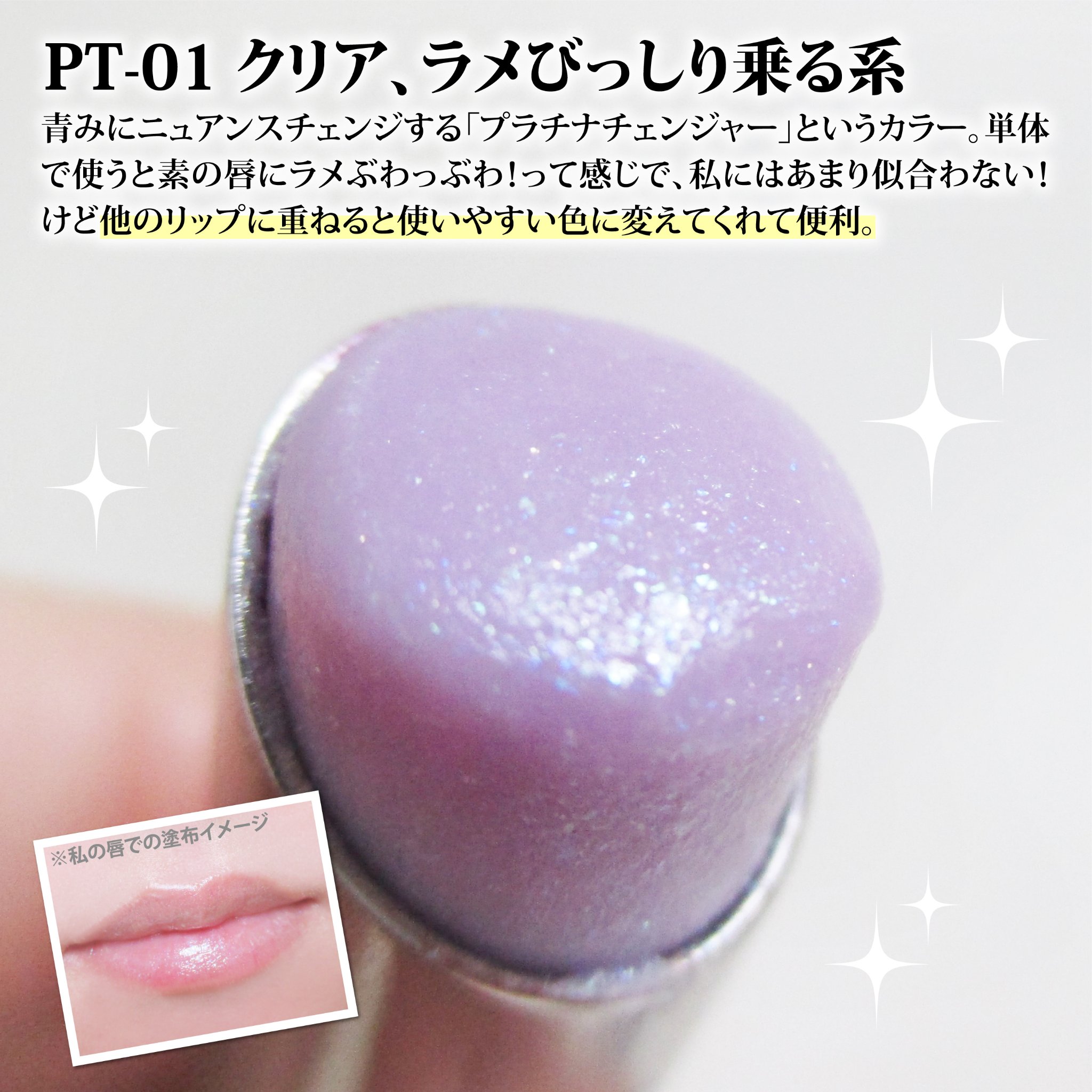 スキンシンクロルージュ/コフレドール/口紅を使ったクチコミ（3枚目）