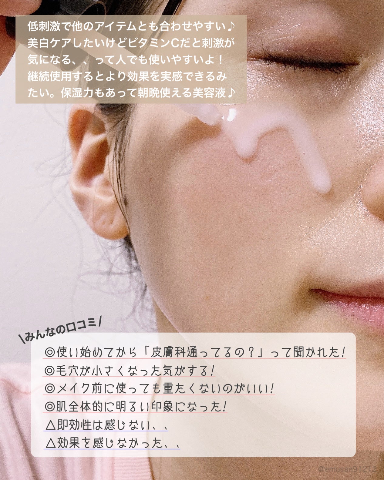 リデンス チェリートーン&スポットコレクターアンプル/redence/美容液を使ったクチコミ(5枚目)