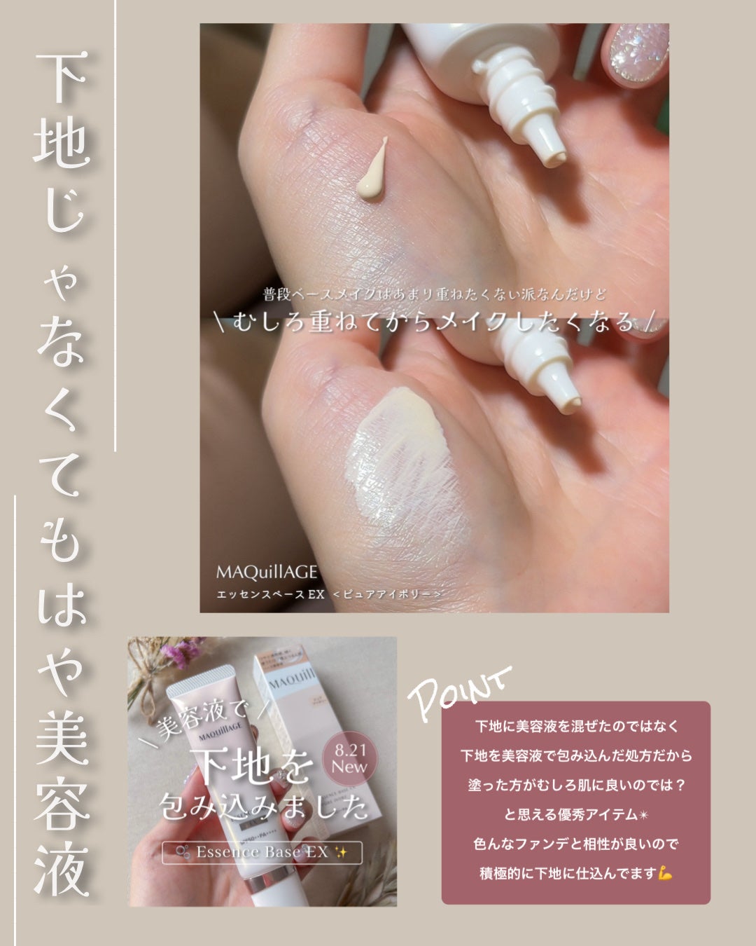 åæ¶²çŸå®¹100ãã¹ã¯ VC&ã¬ãããŒã«/ONE STONE TWO BIRDS/ã·ãŒããã¹ã¯ã»ããã¯ã䜿ã£ãã¯ãã³ãïŒ5æç®ïŒ