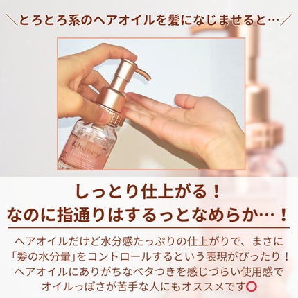 &honey メルティ モイストリペア ヘアオイル 3.0/&honey/ヘアオイルを使ったクチコミ(4枚目)