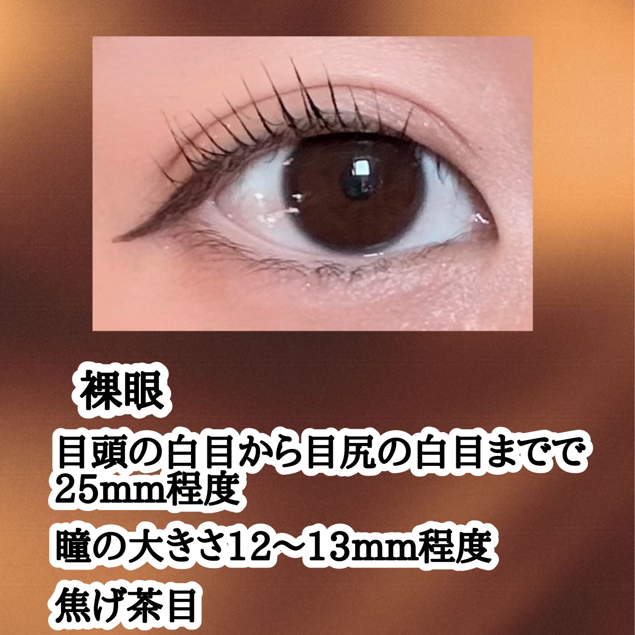 TOPARDS 1day/TOPARDS/ワンデー（１DAY）カラコンを使ったクチコミ（2枚目）