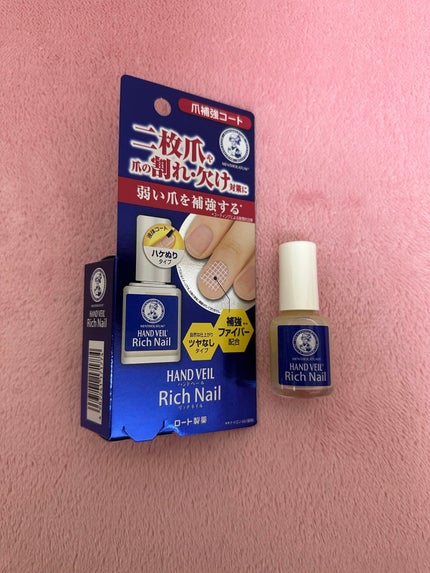 ハンドベール リッチネイル爪補強コート /メンソレータム/オールインワンネイルを使ったクチコミ(1枚目)