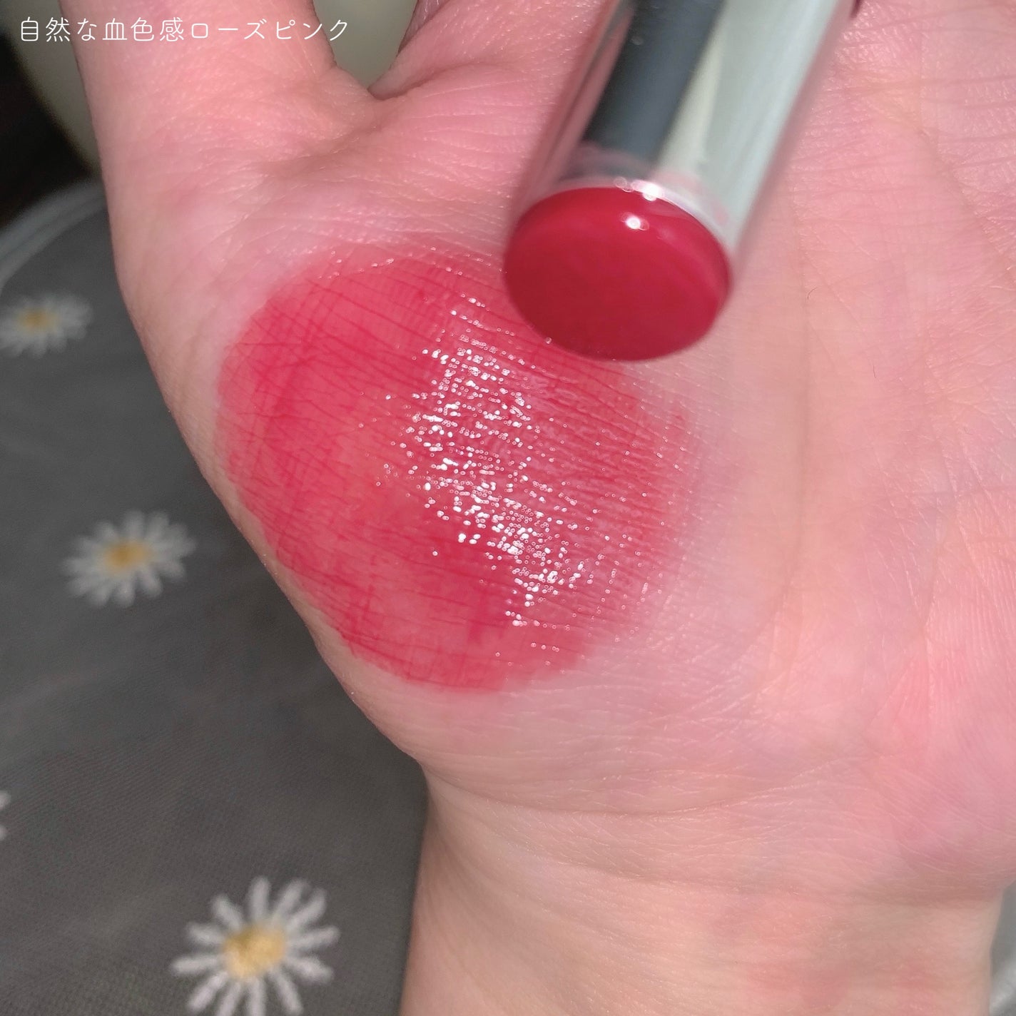 ラスターヴェールルージュ/キャンメイク/口紅を使ったクチコミ(3枚目)