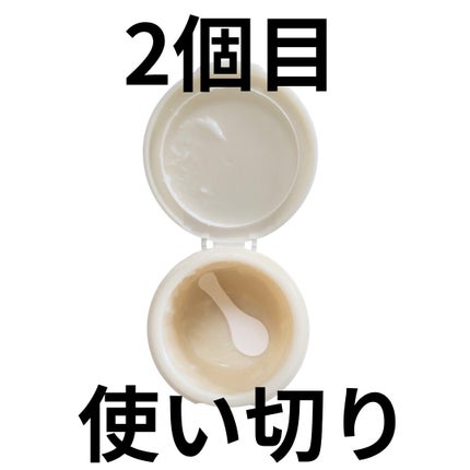 うるオフクレンジングバーム/CEZANNE/クレンジングバームを使ったクチコミ(1枚目)