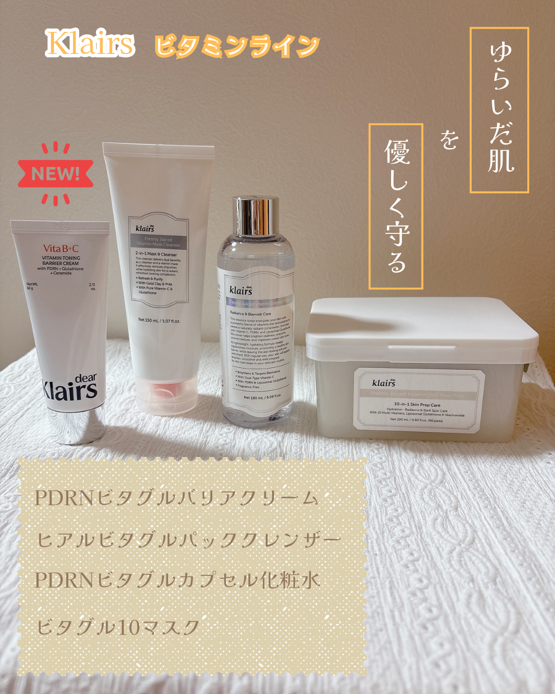 ビタグル10マスク 40枚/Klairs/シートマスク・パックを使ったクチコミ（1枚目）