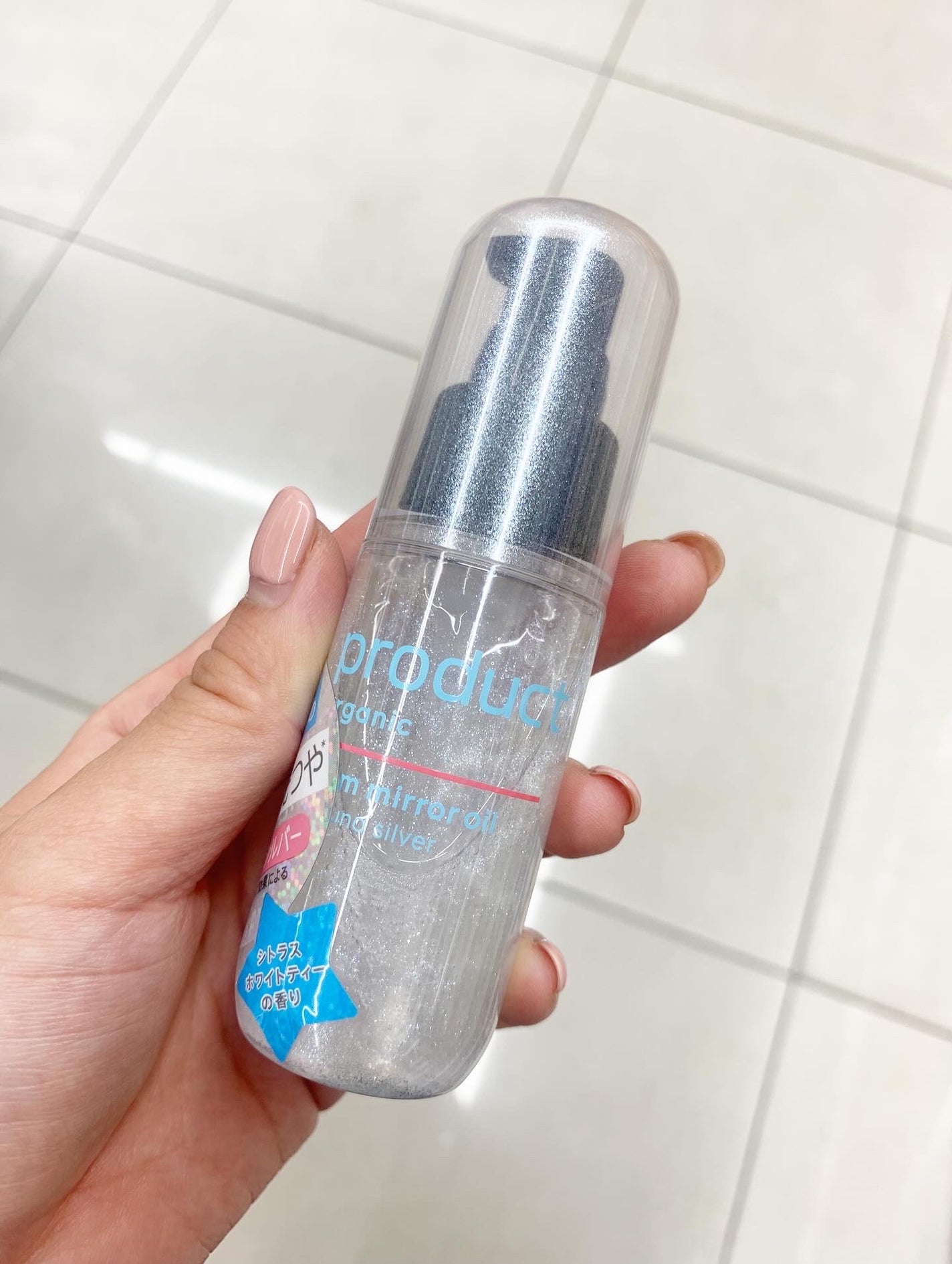 ザ・プロダクト プリズムミラーオイル <ヘアオイル・スキンオイル>/ザ・プロダクト/ヘアオイルを使ったクチコミ(3枚目)