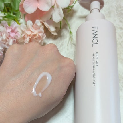 ボディミルク ブライトニング&エイジングケア<医薬部外品>/ファンケル/ボディミルクを使ったクチコミ(5枚目)