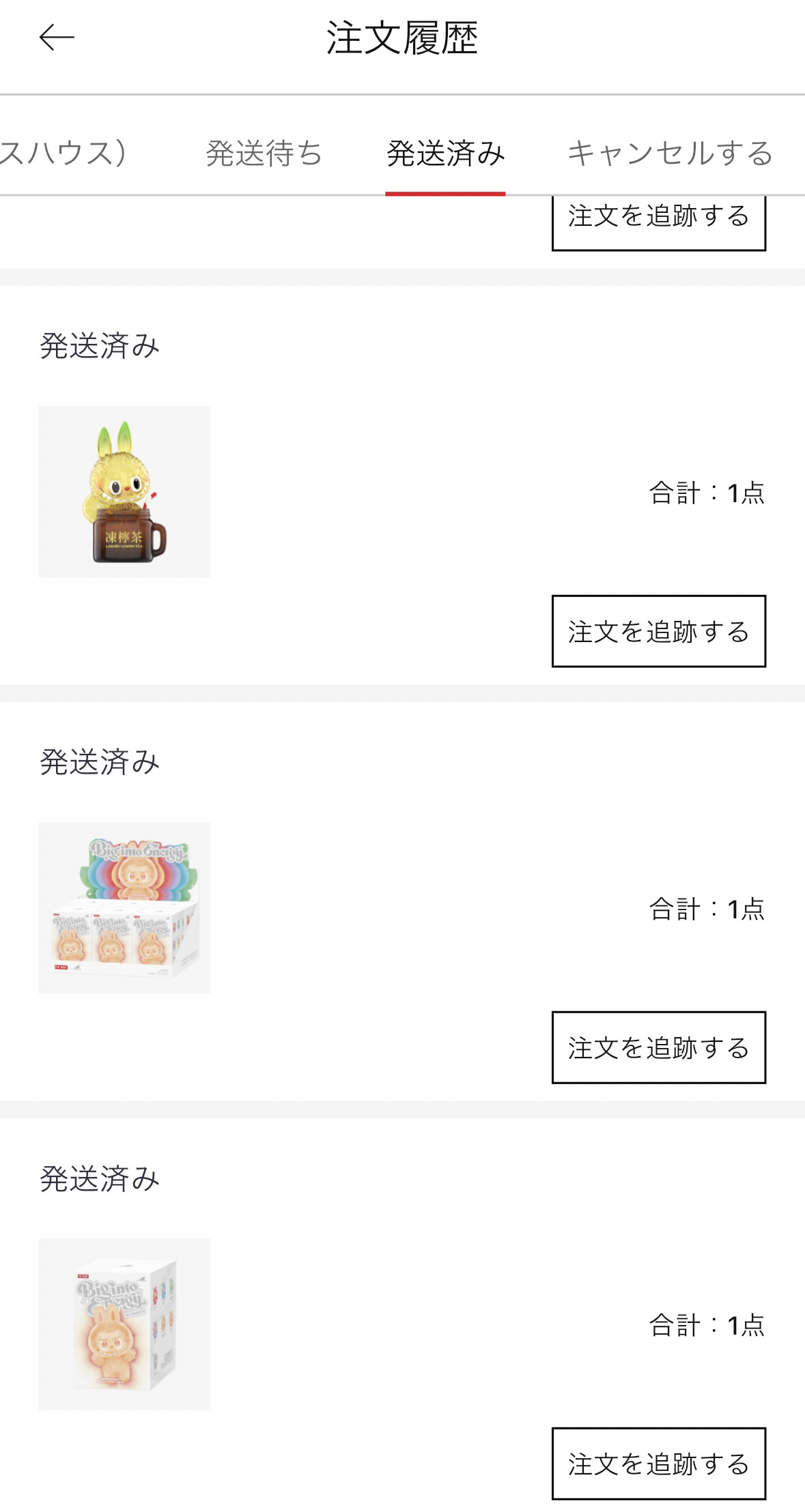 THE MONSTERS Big into Energy シリーズ ぬいぐるみペンダント/POP MART/その他を使ったクチコミ（2枚目）