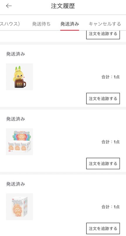 THE MONSTERS Big into Energy シリーズ ぬいぐるみペンダント/POP MART/その他を使ったクチコミ(2枚目)