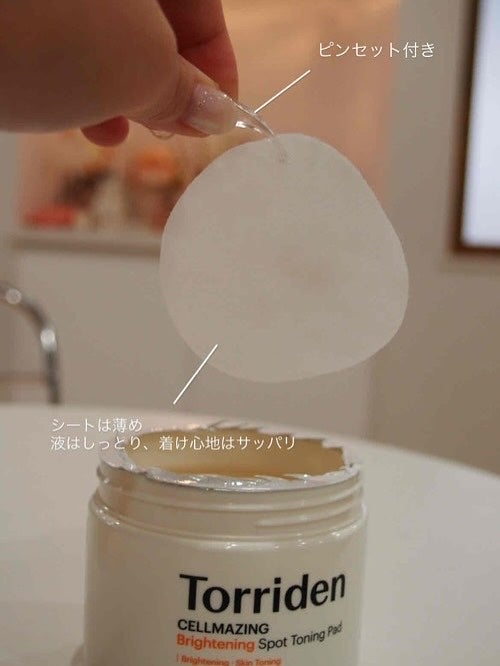 セルメイジング ビタC ブライトニングアンプル/Torriden/美容液を使ったクチコミ(5枚目)