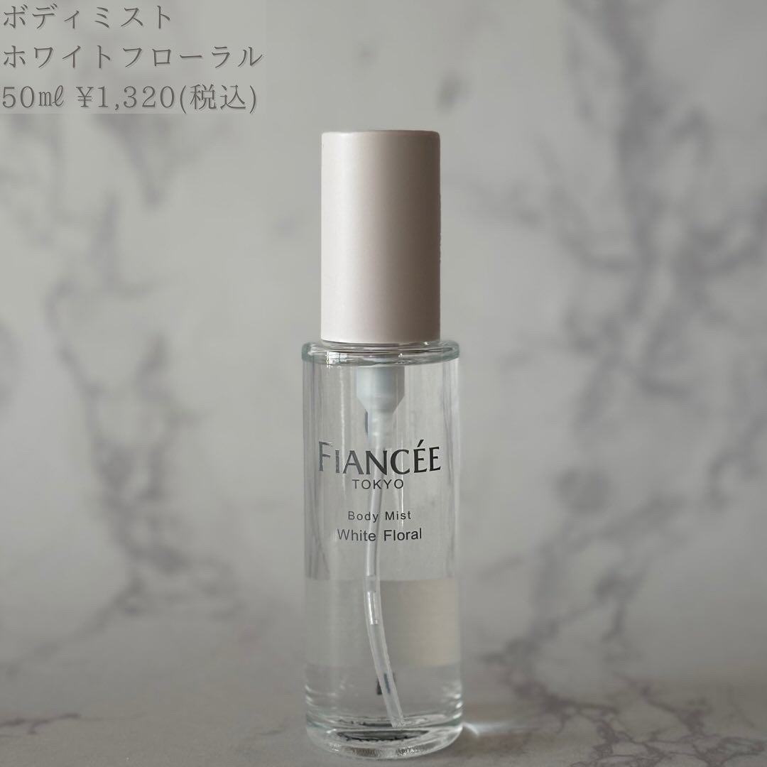 ボディミスト ホワイトフローラル/フィアンセ/香水(レディース)を使ったクチコミ（2枚目）