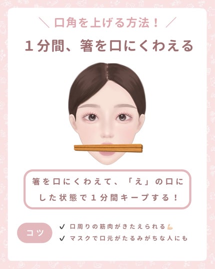 リップライナーインクデュオ 02 Beige/SHISEIDO/リップライナーの画像