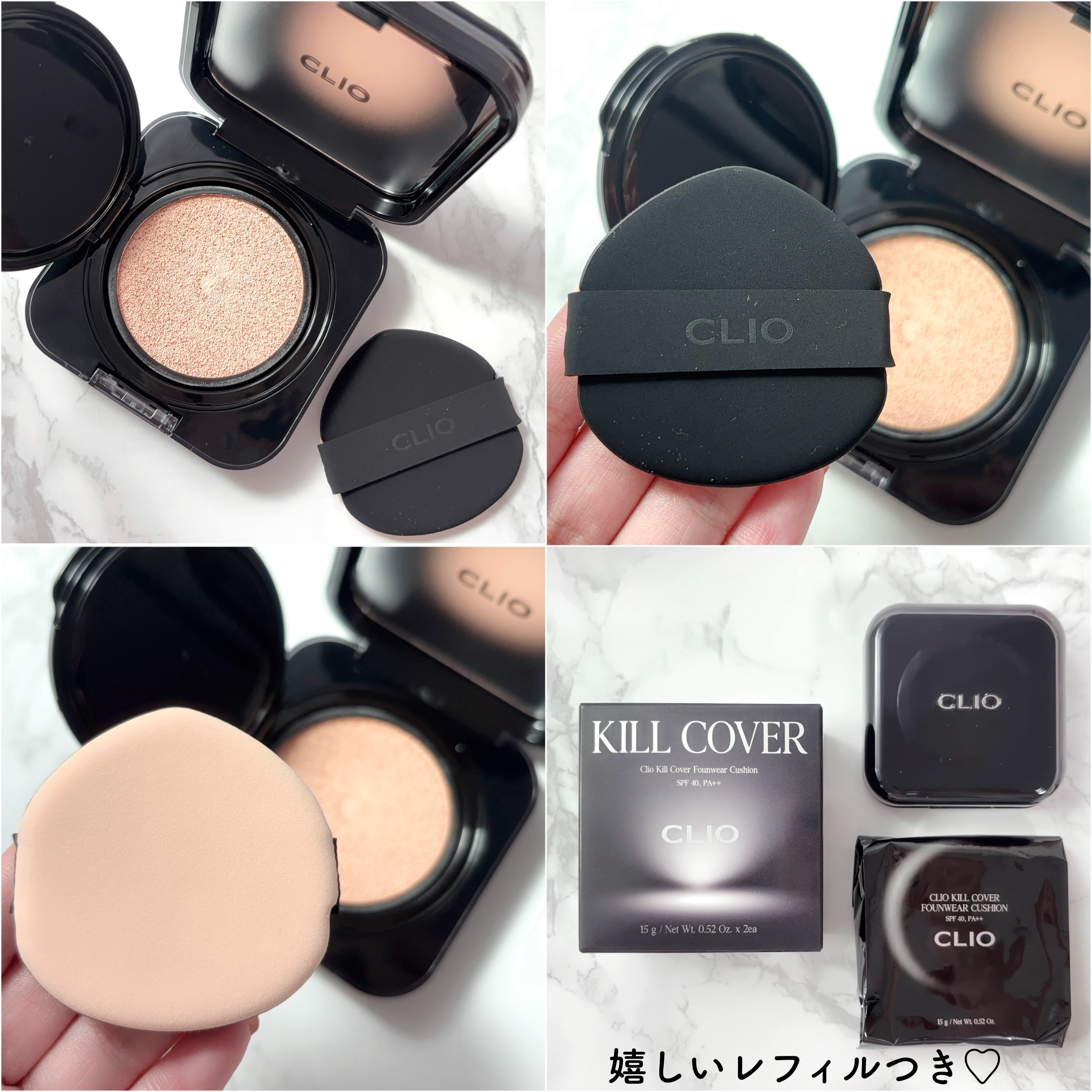 キル カバー ファンウェア クッション/CLIO/クッションファンデーションを使ったクチコミ（2枚目）