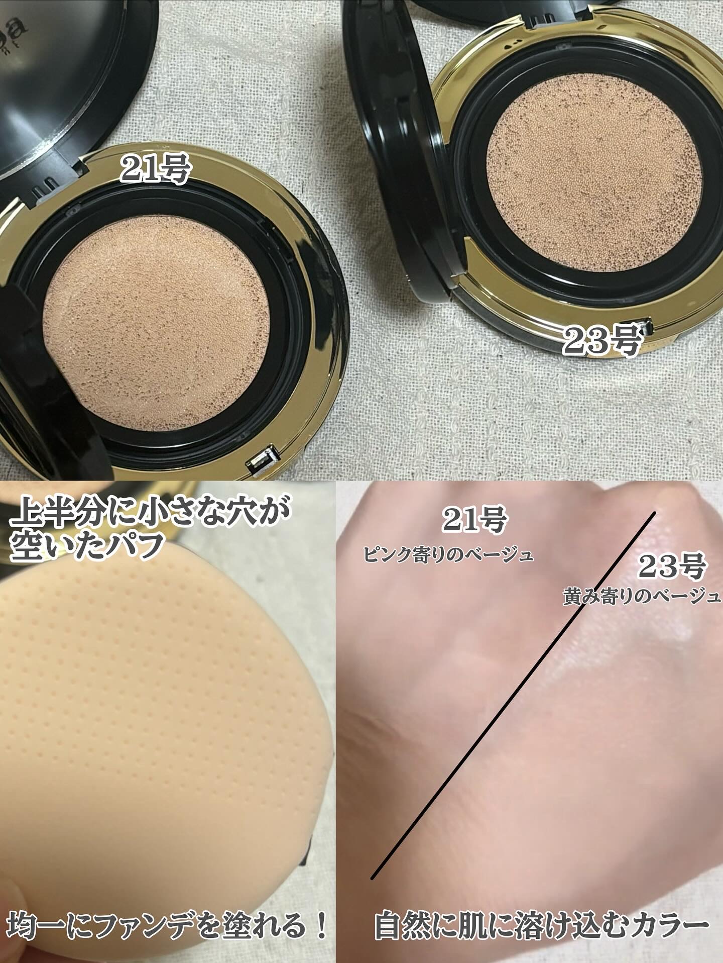 グロウフィットセラムカバークッション/ダルバ/クッションファンデーションを使ったクチコミ（3枚目）