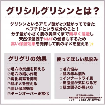 トリートメントミルク(ブライトニング) しっとり/アクアレーベル/乳液を使ったクチコミ(2枚目)
