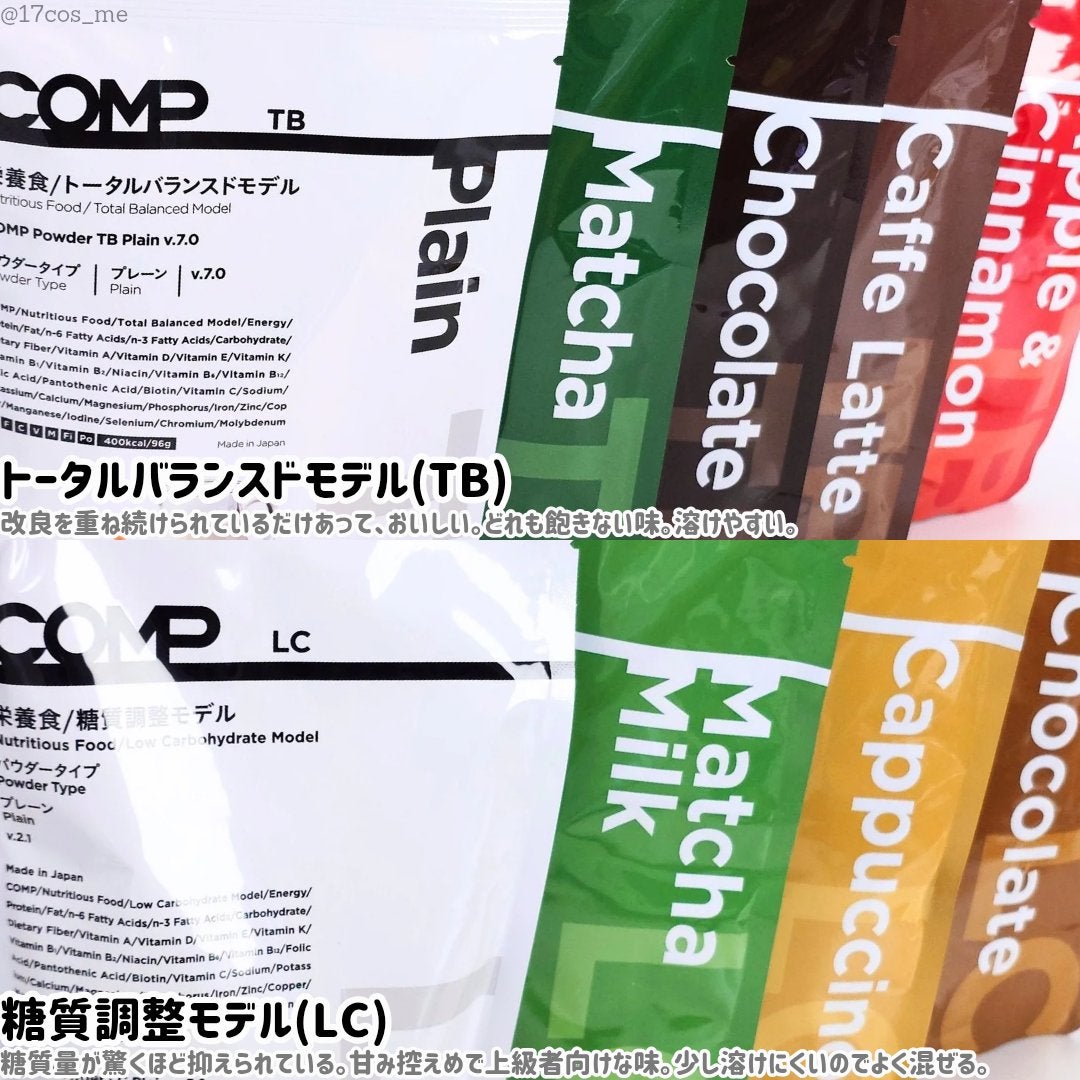 COMPパウダー トータルバランスドモデル おさつどきっ風味 1.0/COMP/完全栄養食を使ったクチコミ(4枚目)