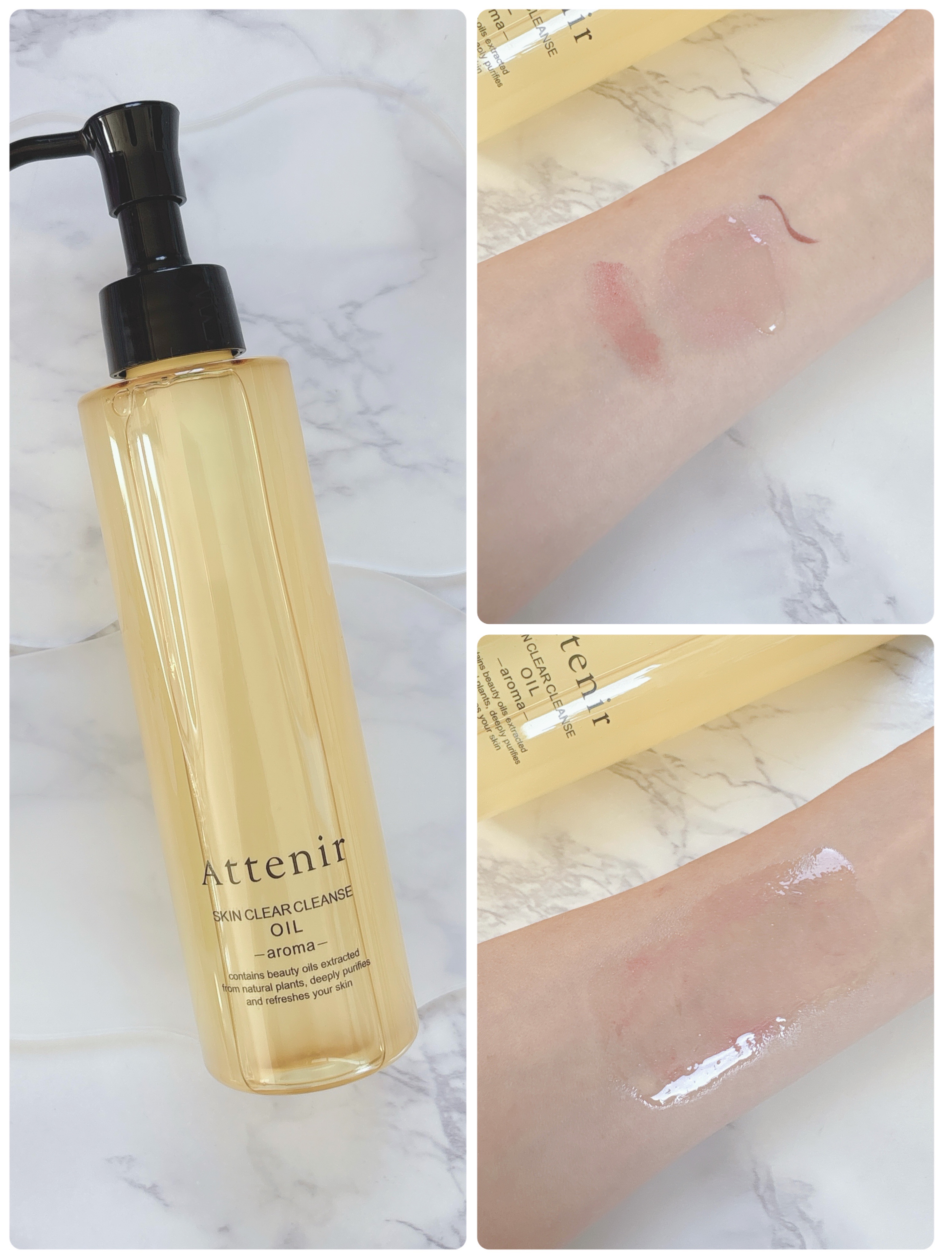 スキンクリア クレンズ オイル ＜アロマタイプ＞/アテニア/オイルクレンジングを使ったクチコミ（3枚目）