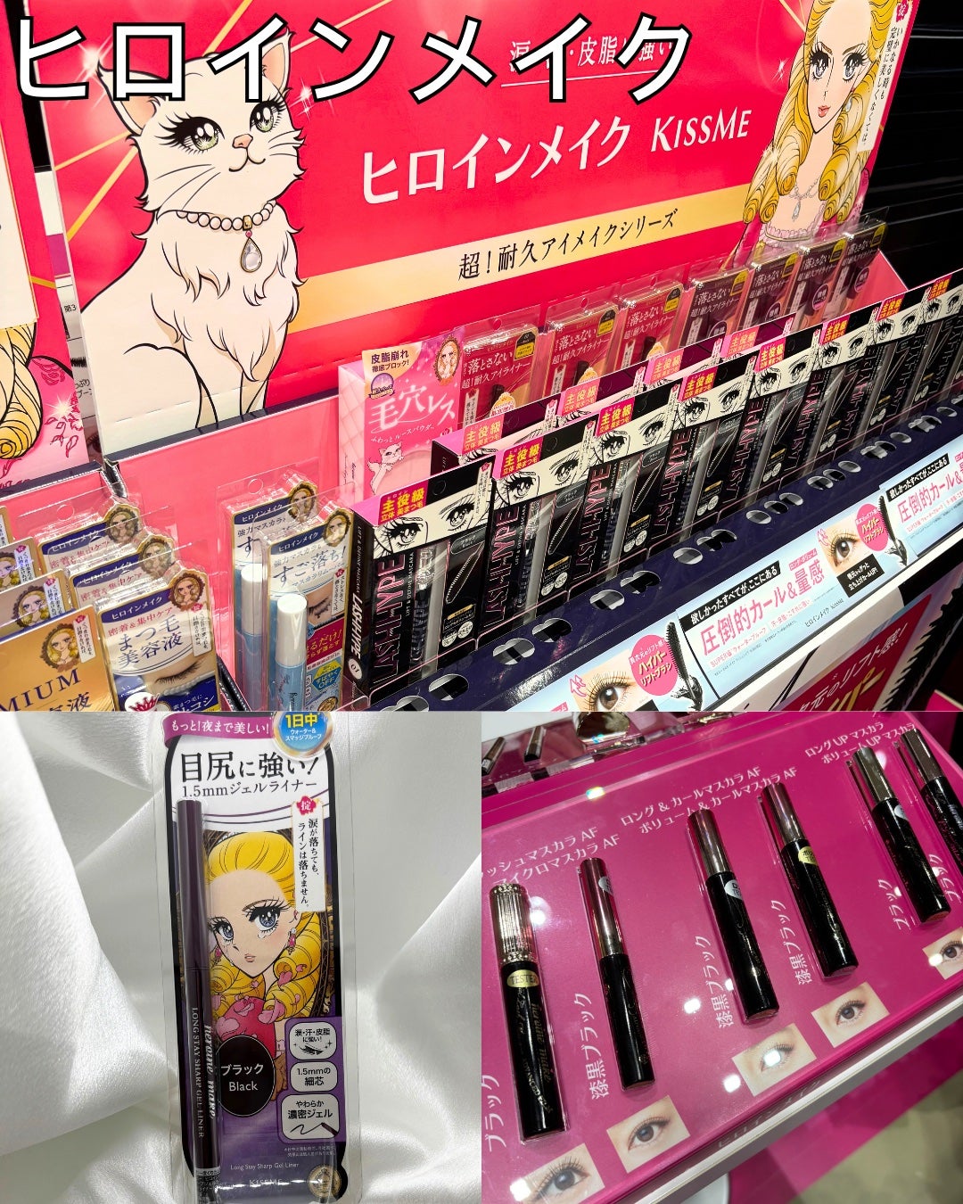 ちゃんぐむ フォロバ100 on LIPS 「_💖#ドンコスフェスティバル2025AW💖全国のドンキホーテ店..」(6枚目)
