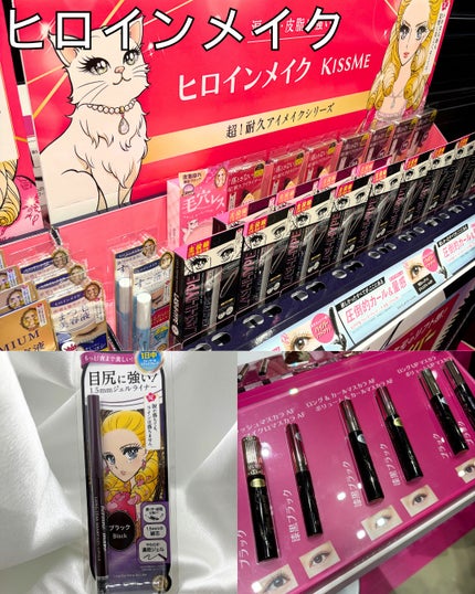 ちゃんぐむ フォロバ100 on LIPS 「_💖#ドンコスフェスティバル2025AW💖全国のドンキホーテ店..」(6枚目)