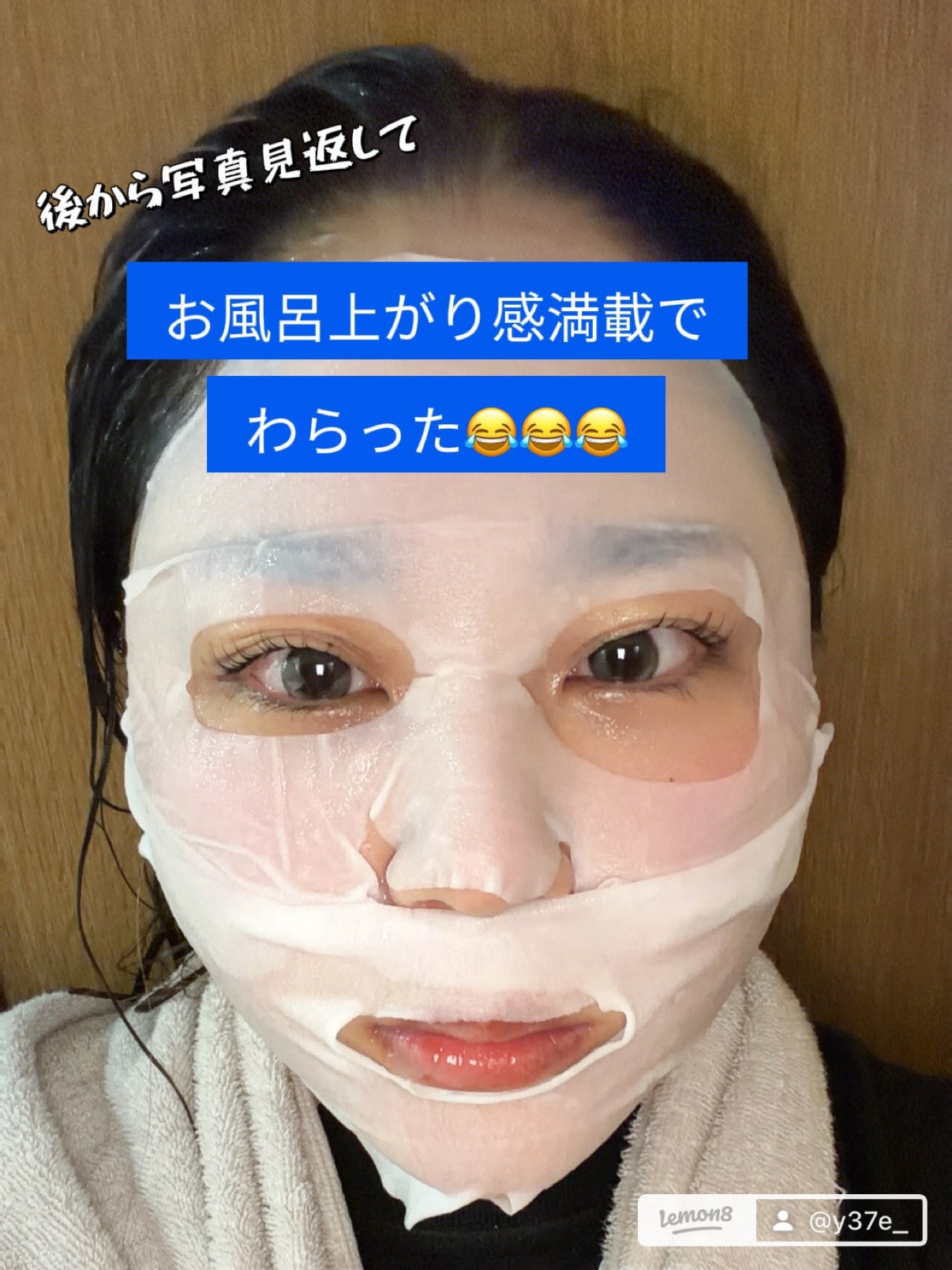 9番 NMNバイオリフトラッピングマスク/numbuzin/シートマスク・パックを使ったクチコミ(6枚目)