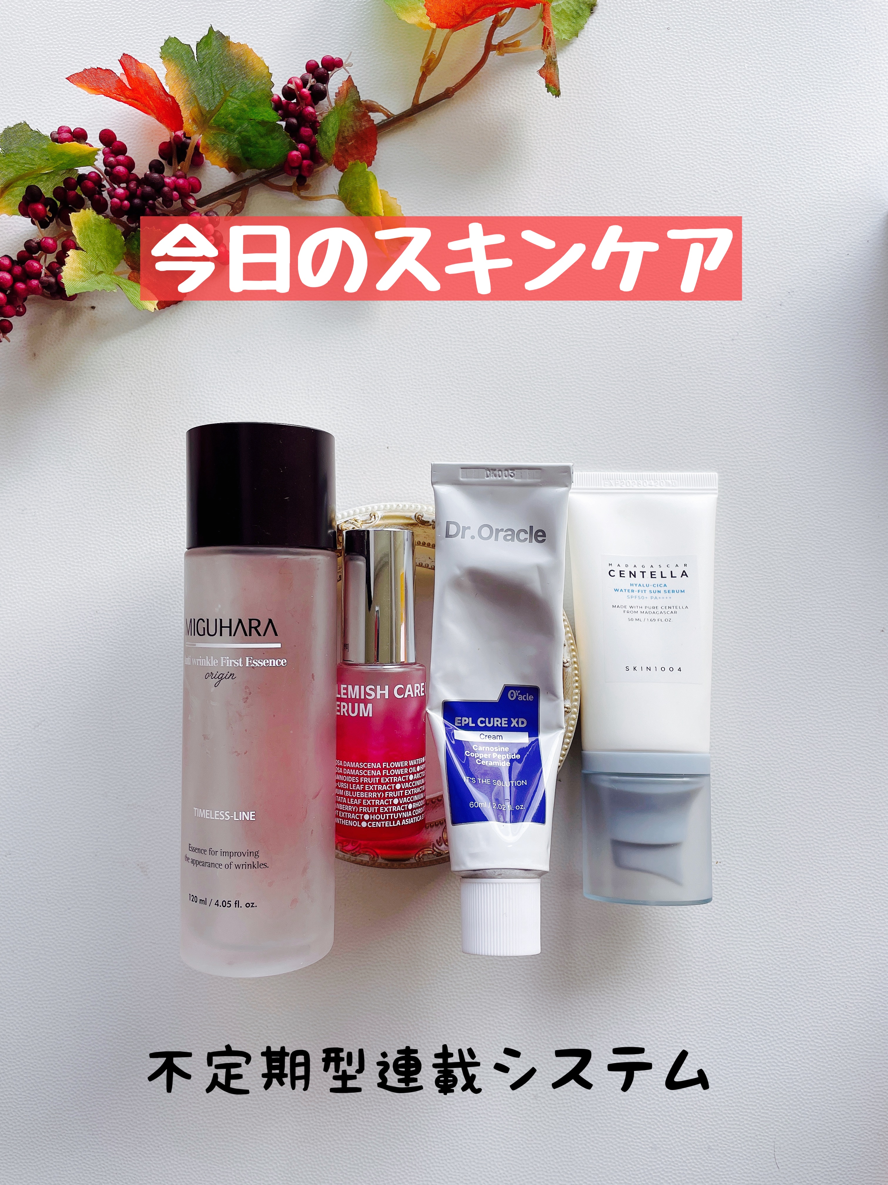 EPL キュアクリームXD/Dr.Oracle/フェイスクリームを使ったクチコミ（1枚目）