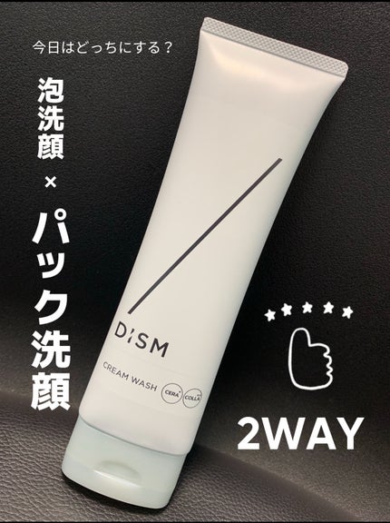 ディズム クリームウォッシュ/DISM/洗顔フォームを使ったクチコミ(1枚目)