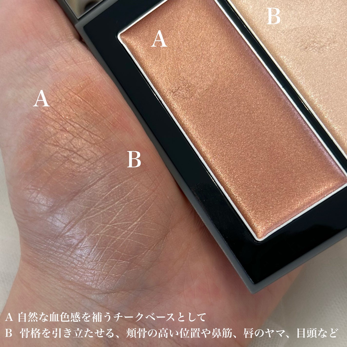 THREE シマリング グロー デュオ R/THREE/クリームハイライトを使ったクチコミ(3枚目)