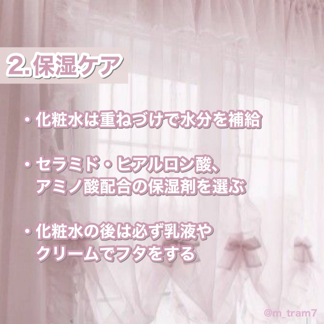 潤浸保湿 フェイスクリーム/キュレル/フェイスクリームを使ったクチコミ(3枚目)