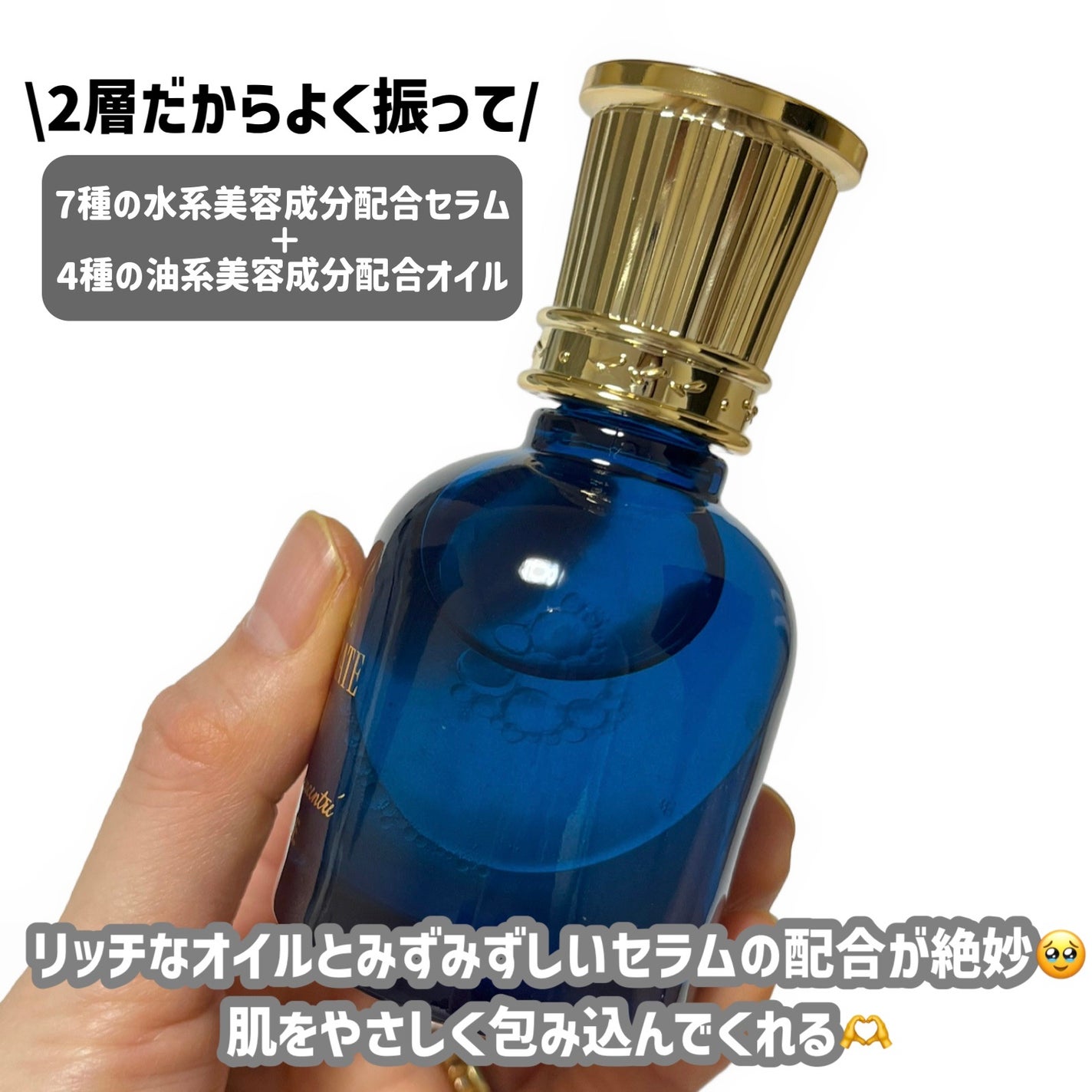 ポール & ジョー ダブル コンセントレート セラム/PAUL & JOE BEAUTE/美容液を使ったクチコミ(3枚目)